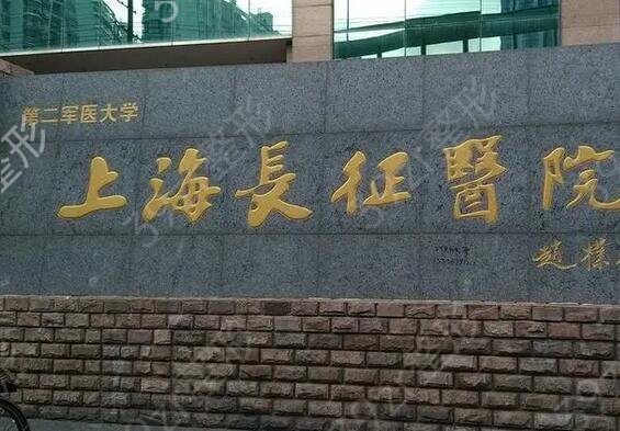上海双眼皮手术哪家医院比较好