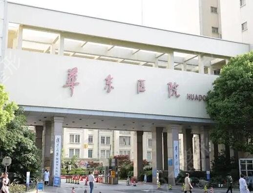 上海双眼皮手术哪家医院比较好