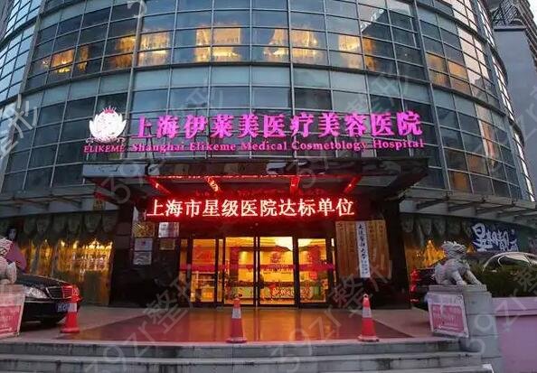 上海整形医院有哪些
