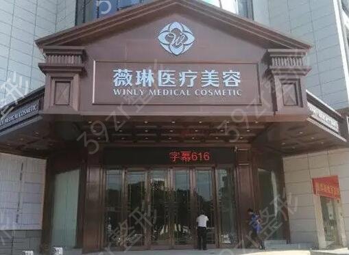 上海整形医院有哪些