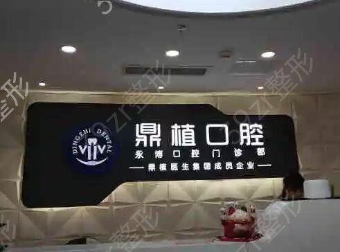上海哪家医院种植牙便宜又好
