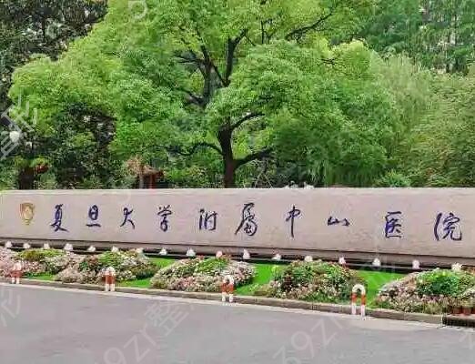 上海隆胸较好的三甲医院名单