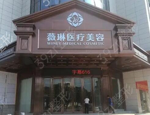 上海排名前十整形医院有哪些