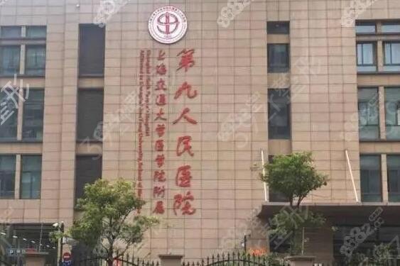 上海哪家医院做磨骨手术较好