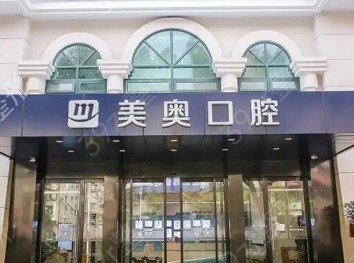 上海连锁齿科排名