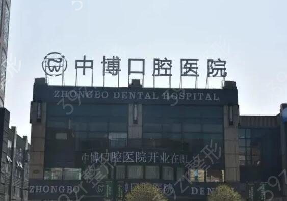 上海连锁齿科排名