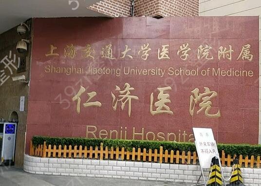 上海割双眼皮好的医院有哪些