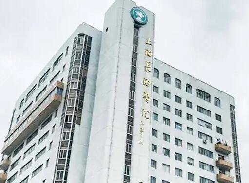 上海公立牙防所排名
