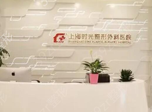 上海出名的网红医院排名榜