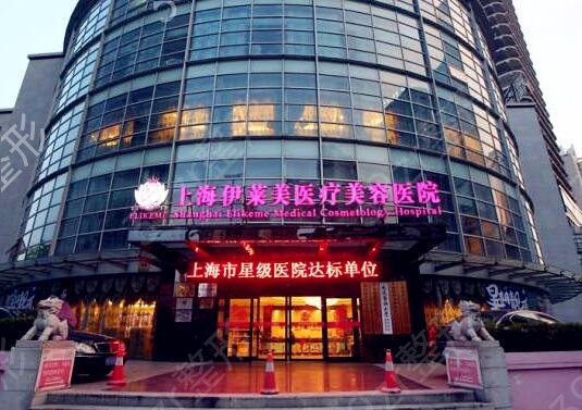 上海出名的网红医院排名榜