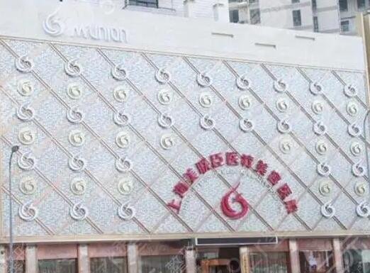 上海出名的网红医院排名榜