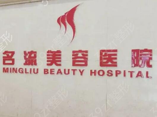 汕头割双眼皮哪家医院好