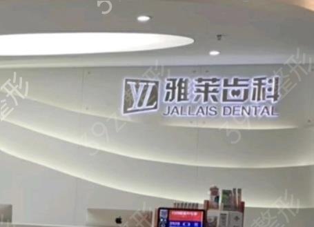 杭州口腔医院排名前十名