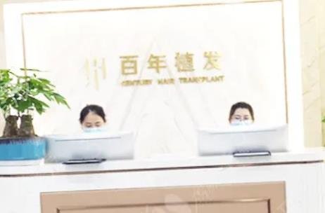 江苏植发医院排名前六位
