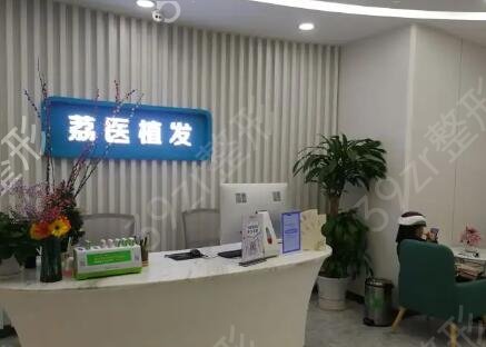 广州植发医院排名