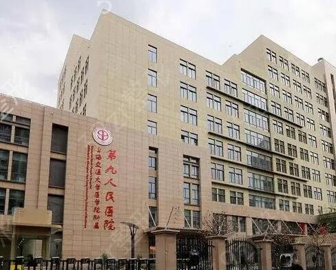 上海双眼皮整形医院排名榜前七公开推荐