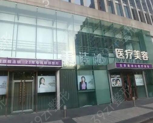 上海双眼皮整形医院排名榜前七公开推荐