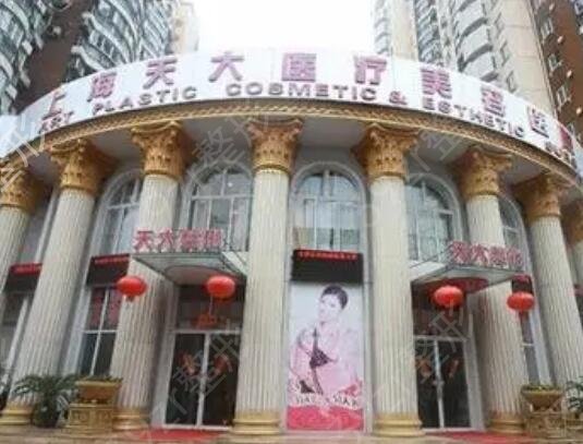 上海双眼皮整形医院排名榜前七公开推荐