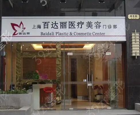 上海双眼皮整形医院排名榜前七公开推荐