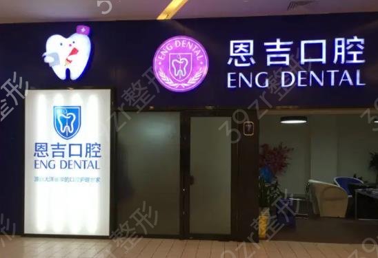 宁波牙齿矫正医院排名榜六强更新