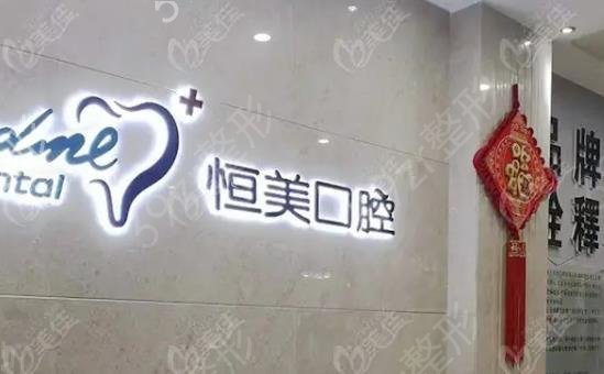 宁波牙齿矫正医院排名榜六强更新