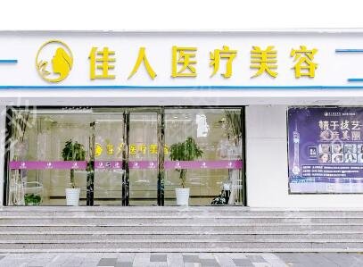 广州隆鼻整形医院排行榜