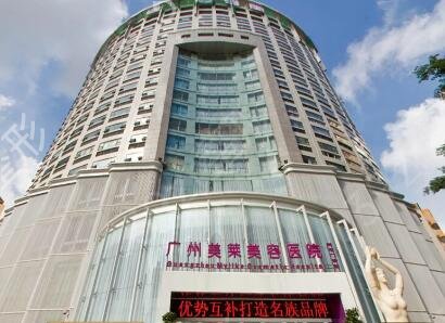 广州激光祛斑医院排名前五
