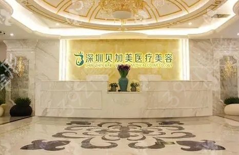 深圳提眉除皱医院排名前十