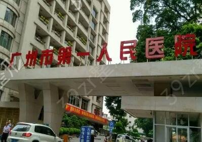 广州好的口腔整形医院都有哪些