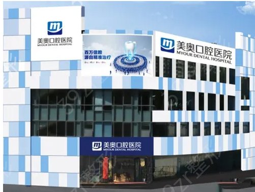 深圳市口腔医院排名
