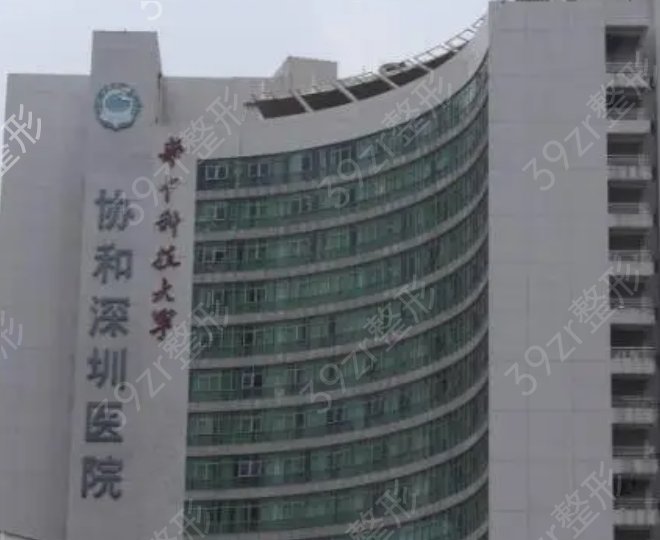 深圳十佳口碑吸脂整形医院排行