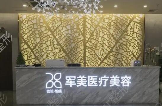 东莞拉皮手术医院排名前十