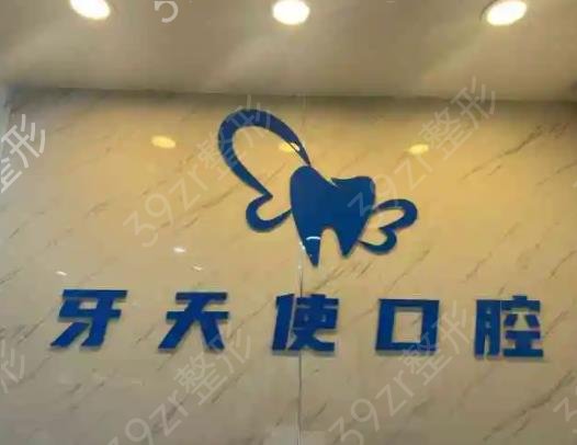 厦门牙齿矫正医院排名前十重磅更新