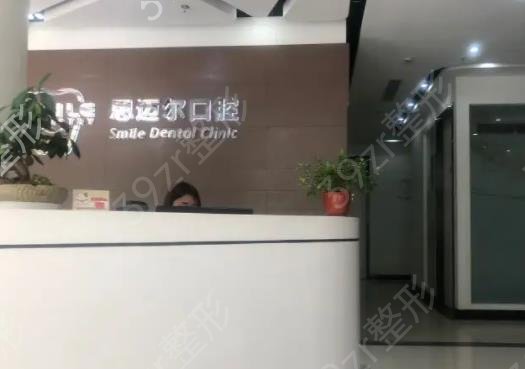 厦门牙齿矫正医院排名前十重磅更新