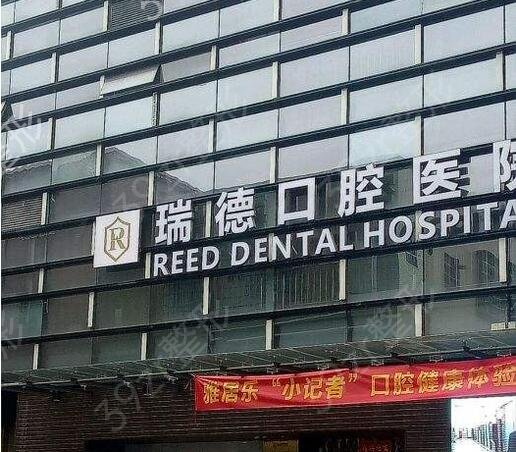 广州口腔医院哪家好