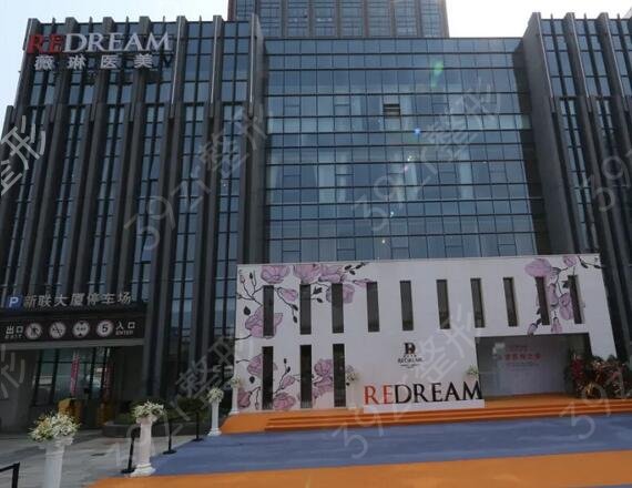 苏州整形医院排名前十合集推荐