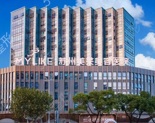 苏州整形医院排名前十合集推荐