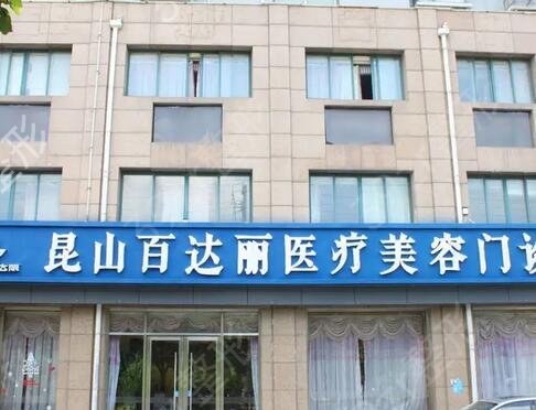 苏州整形医院排名前十合集推荐