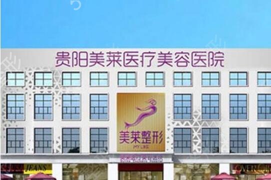 2022贵阳割双眼皮医院排名