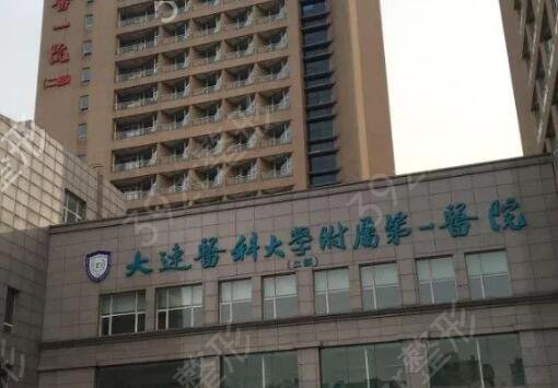 大连鼻翼整形医院排名榜