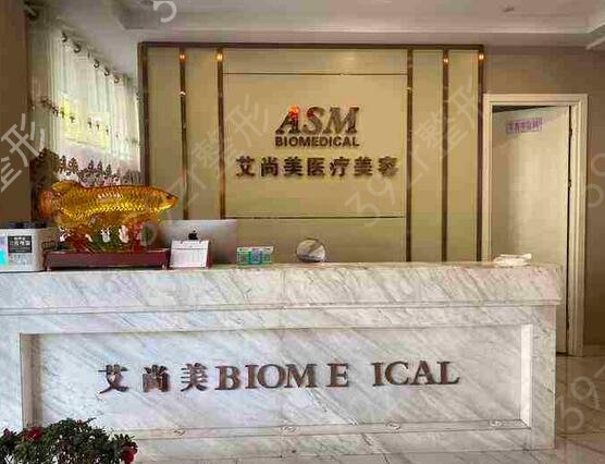 合肥眼部整形手术推荐医院排名前八的