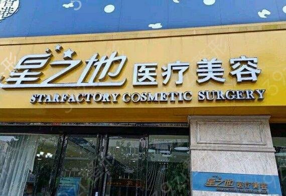 合肥眼部整形手术推荐医院排名前八的