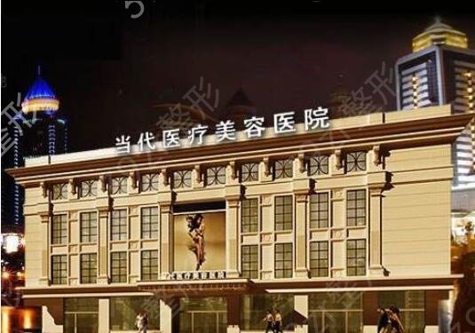 贵阳祛疤祛斑整形医院排名榜