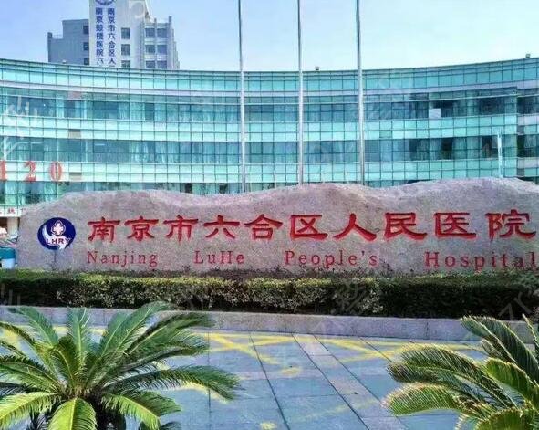 南京祛疤痕医院排行榜前十推荐