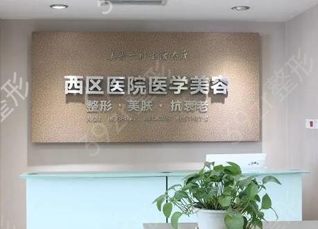 成都正规医美医院排名榜
