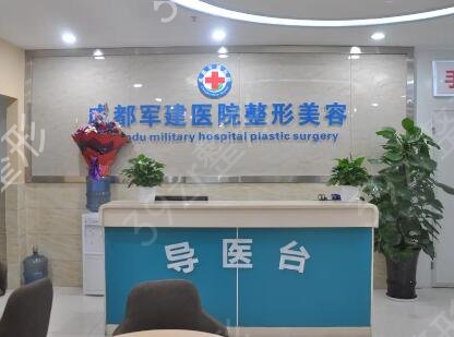 成都正规医美医院排名榜