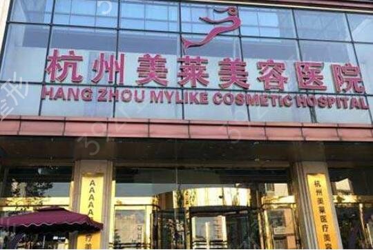 杭州祛疤整形医院排行前五的
