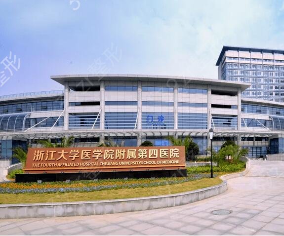 杭州祛疤整形医院排行前五的