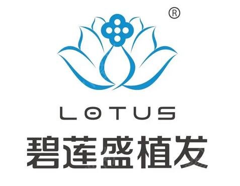 武汉植发哪家医院好