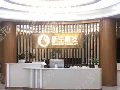 武汉植发哪家医院好